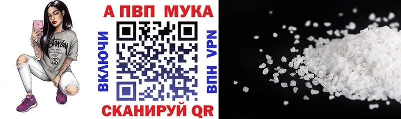 Купить закладку Нововоронеж СК  Мефедрон  Гашиш  Псилоцибиновые грибы  КОКАИН  ЭКСТАЗИ  Амфетамин 