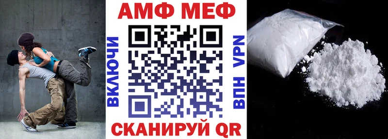 Amphetamine Premium  наркошоп  Нововоронеж 