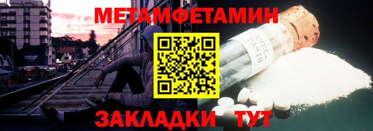 Нововоронеж  АМФ  omg ТОР  Амфетамин VHQ  Вход с VPN 