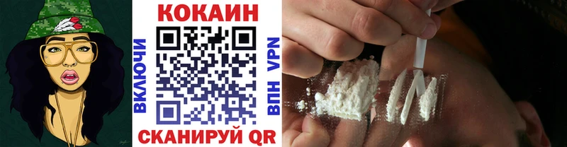 КОКАИН 98%  купить наркотики цена  Нововоронеж 