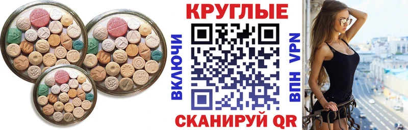 Экстази 99%  мориарти Telegram  Нововоронеж 