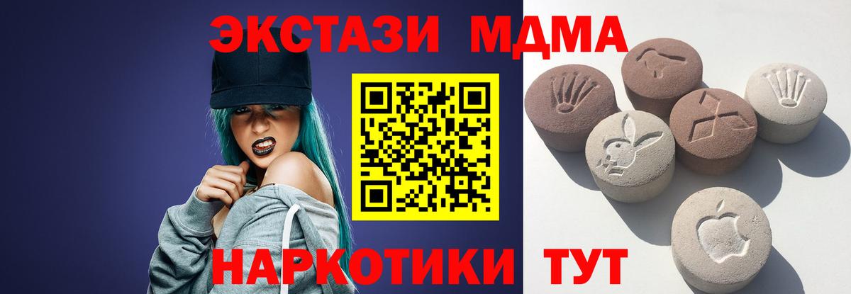 ЭКСТАЗИ VHQ Нововоронеж