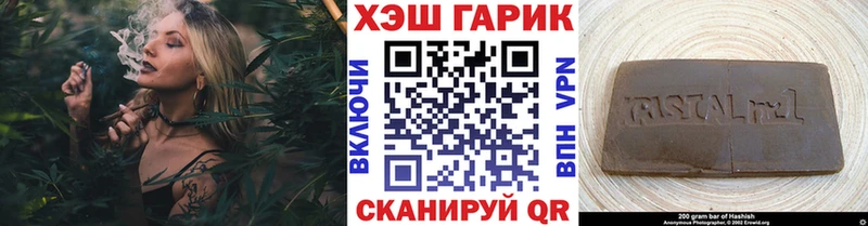 ГАШ ice o lator Нововоронеж
