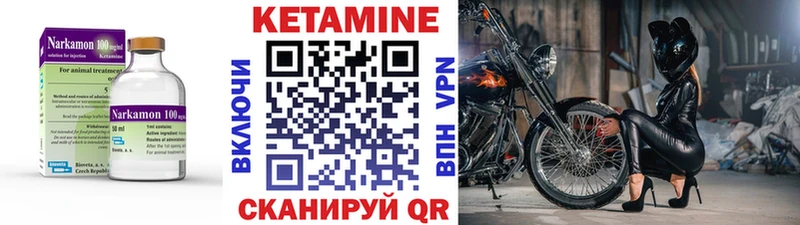 КЕТАМИН ketamine  где купить наркоту  Нововоронеж 