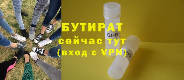 MESCALINE Алексин