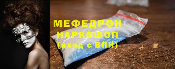 соль курить ск Абдулино