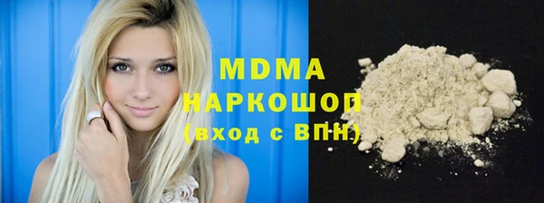 MESCALINE Алексин
