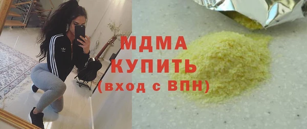 MESCALINE Алексин