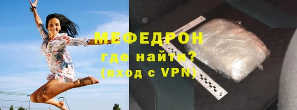 мяу мяу мука Покровск