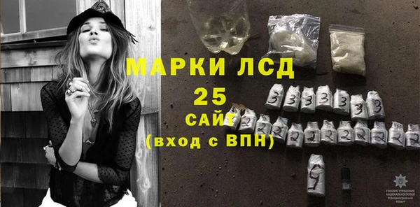 MESCALINE Алексин