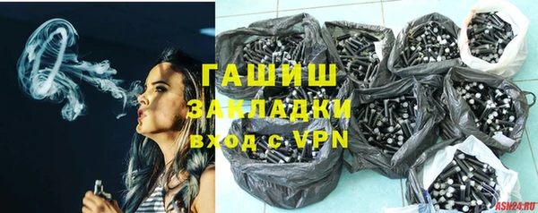 марихуана Алексеевка