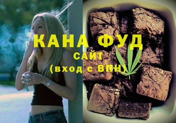 mdma Валдай