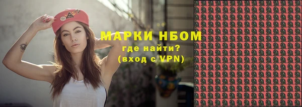 MESCALINE Алексин