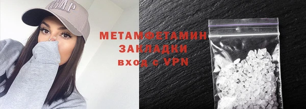 прущая мука Бутурлиновка