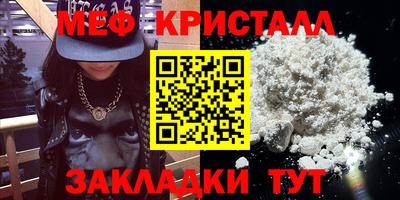 гашиш Жуковский