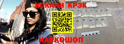 гашиш Жуковский