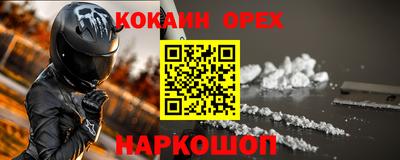 дурь Заволжье