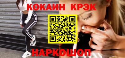 гашиш Жуковский