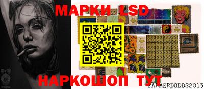 гашиш Жуковский