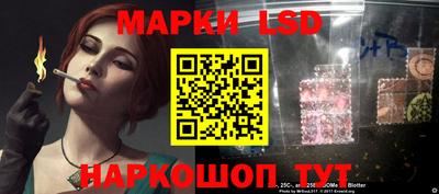 дурь Заволжье