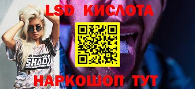 гашиш Жуковский