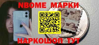 гашиш Жуковский