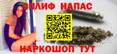 гашиш Жуковский