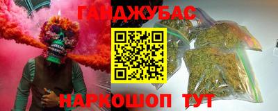 дурь Заволжье