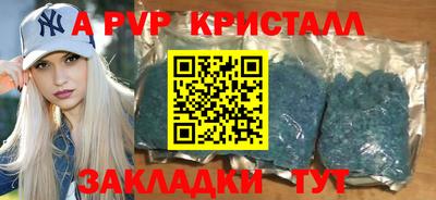 дурь Заволжье