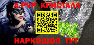 дурь Заволжье