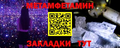 гашиш Жуковский