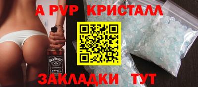 гашиш Жуковский