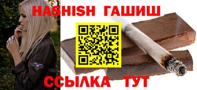 гашиш Жуковский