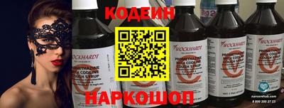 дурь Заволжье
