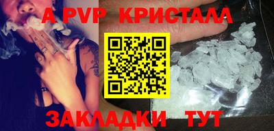 гашиш Жуковский