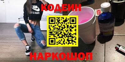 дурь Заволжье