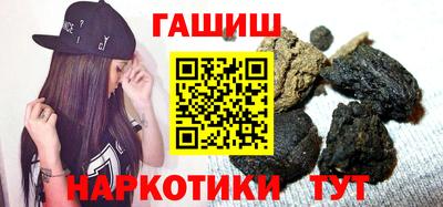 дурь Заволжье