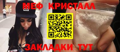 гашиш Жуковский
