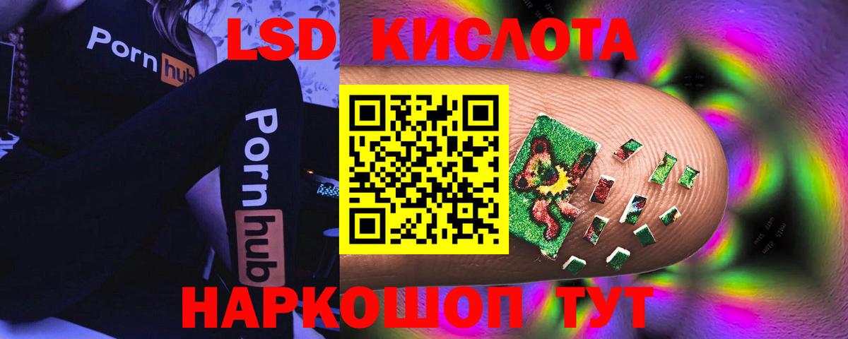 мега   LSD-25 экстази  Вход с VPN  Лсд 25 экстази кислота  ЛСД экстази ecstasy  Нововоронеж 