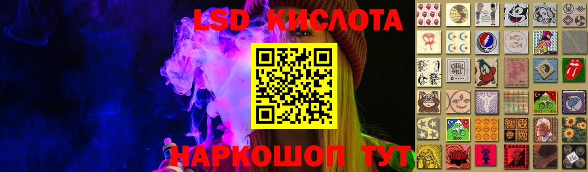 LSD-25 экстази ecstasy Нововоронеж