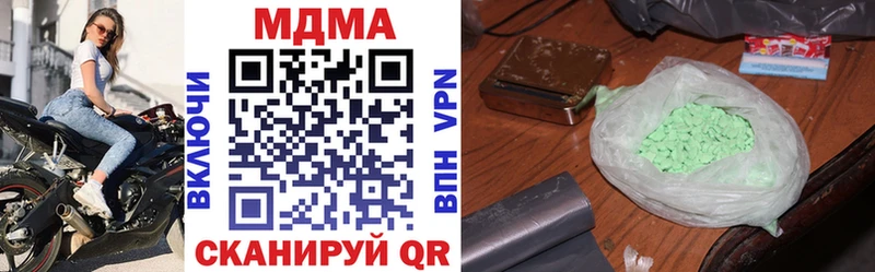 купить наркотик  Нововоронеж  нарко площадка как зайти  MDMA VHQ 
