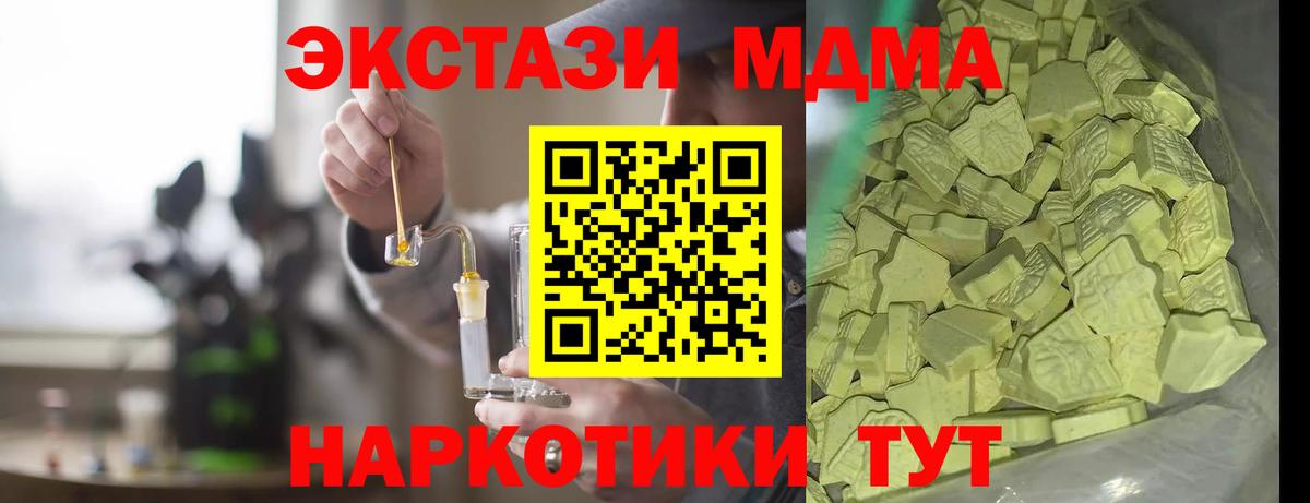 МДМА VHQ Нововоронеж