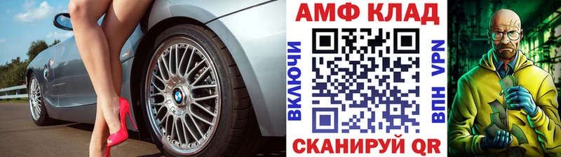купить закладку Нововоронеж МЕТАМФЕТАМИН винт