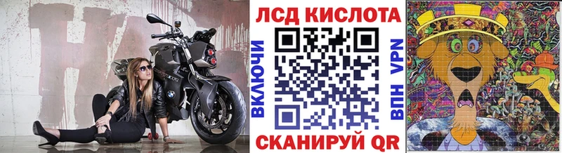 купить   Нововоронеж  Наркотические марки 1,8мг 