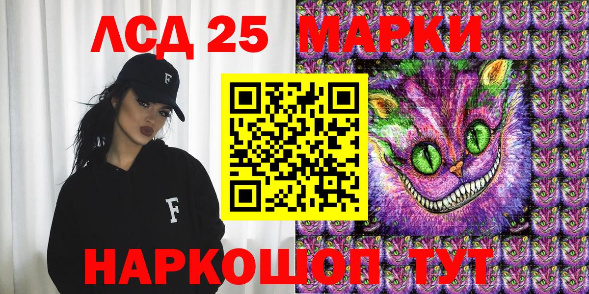 Наркотические марки 1,5мг  Вход с VPN  Нововоронеж 