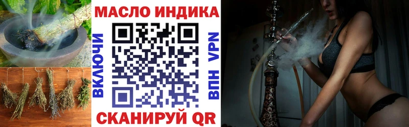 Дистиллят ТГК жижа  купить наркотик  Нововоронеж 