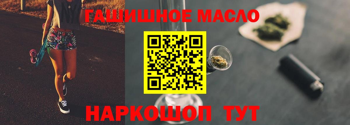 Нововоронеж  Дистиллят ТГК вейп  ТГК жижа  Вход с VPN 
