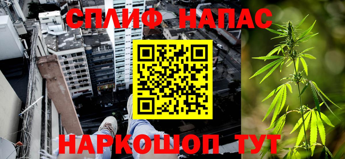 Канабис гибрид  Вход с VPN  Нововоронеж  Шишки марихуана AK-47  Марихуана AK-47 